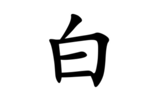 贵阳医学院做试管婴儿网 - 贵阳医学院试管价格,贵阳医学院做试管婴儿怎么样
